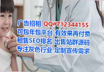 莱西卵子农业有限公司
